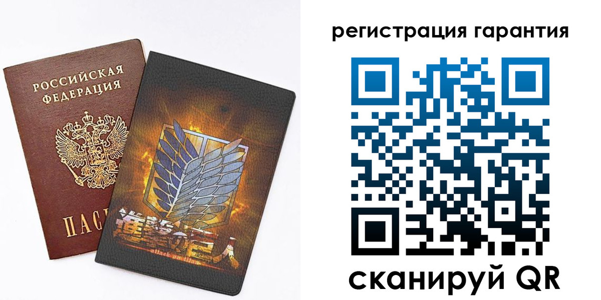 прописка для кредита в Электростали