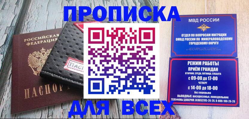 пропишу в квартире в Электростали