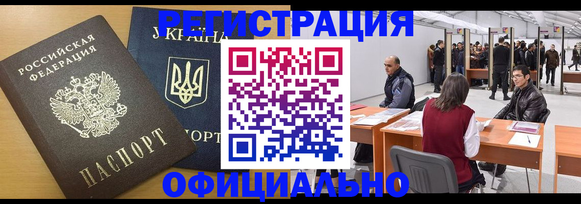 форма 3 в Электростали